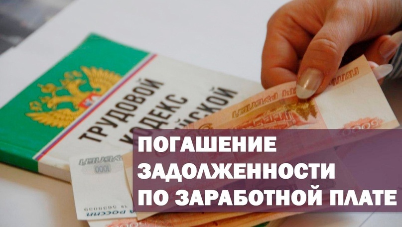 Права работников АО СУ-4 восстановлены