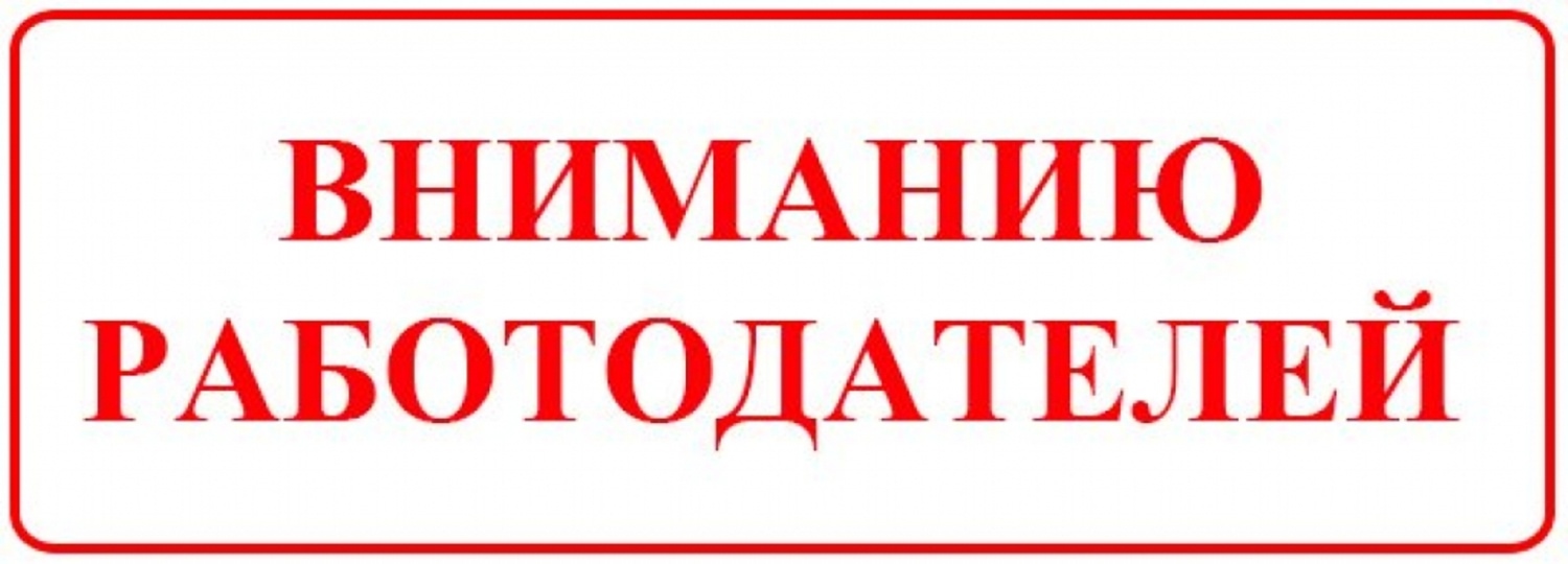 Предупреждение: рост травматизма на производстве