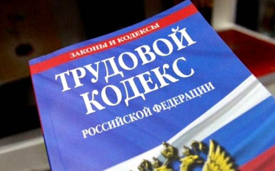Государственная инспекция труда в Сахалинской области  приняла участие в заседании рабочей группы по противодействию нарушениям прав граждан на оплату труда