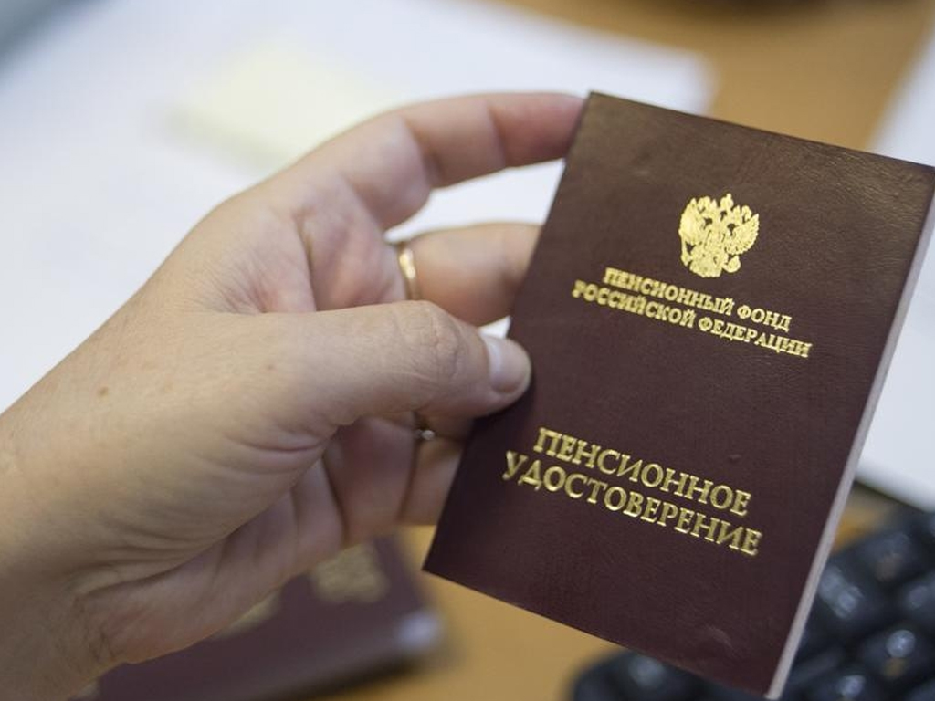 C 1 января 2019 года на территории России вступила в силу новая пенсионная реформа. 