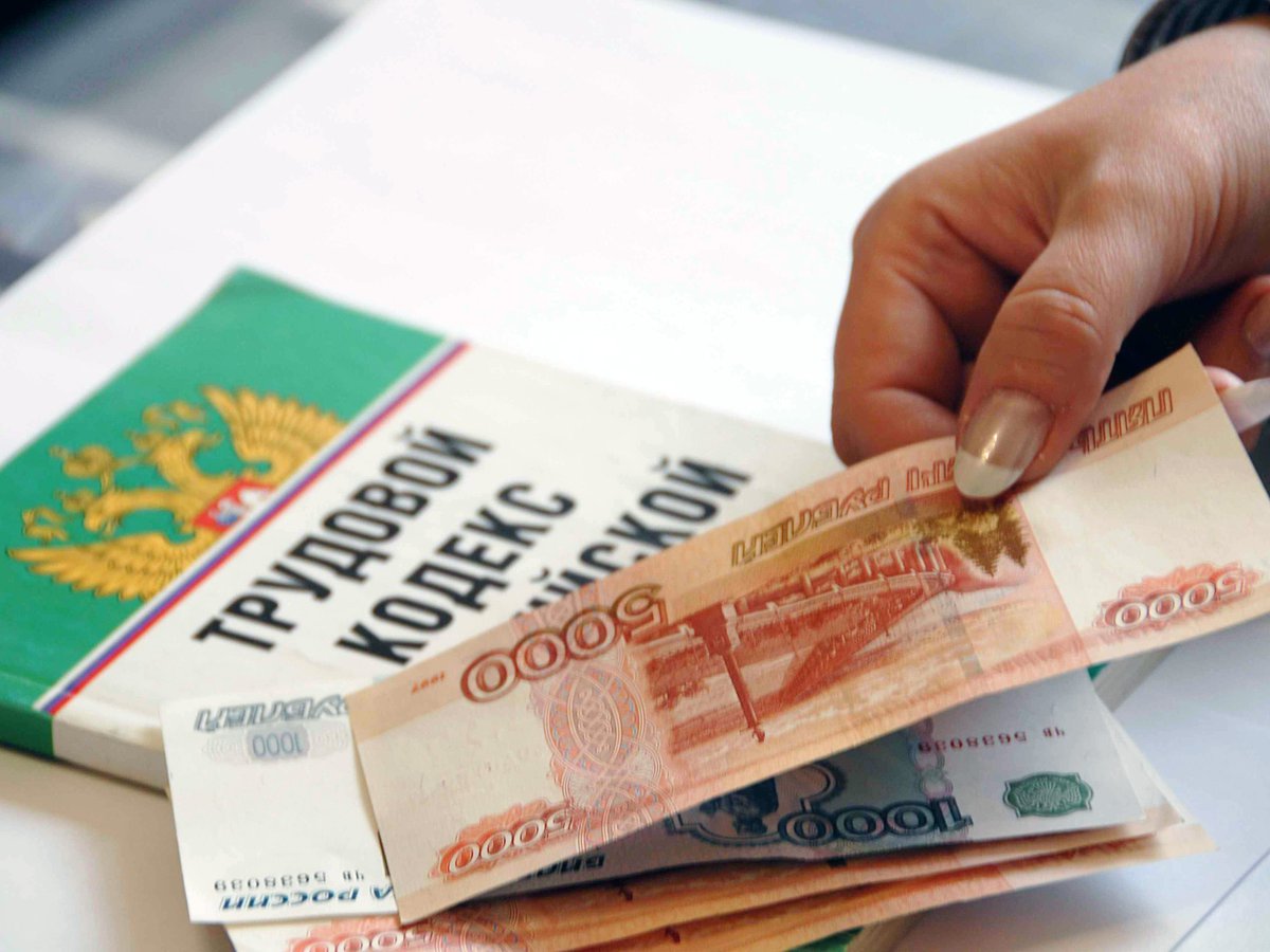 Роструд: более 35 млн рублей задержанной зарплаты выплатили работникам «Сахалинской Мехколонны  №68»